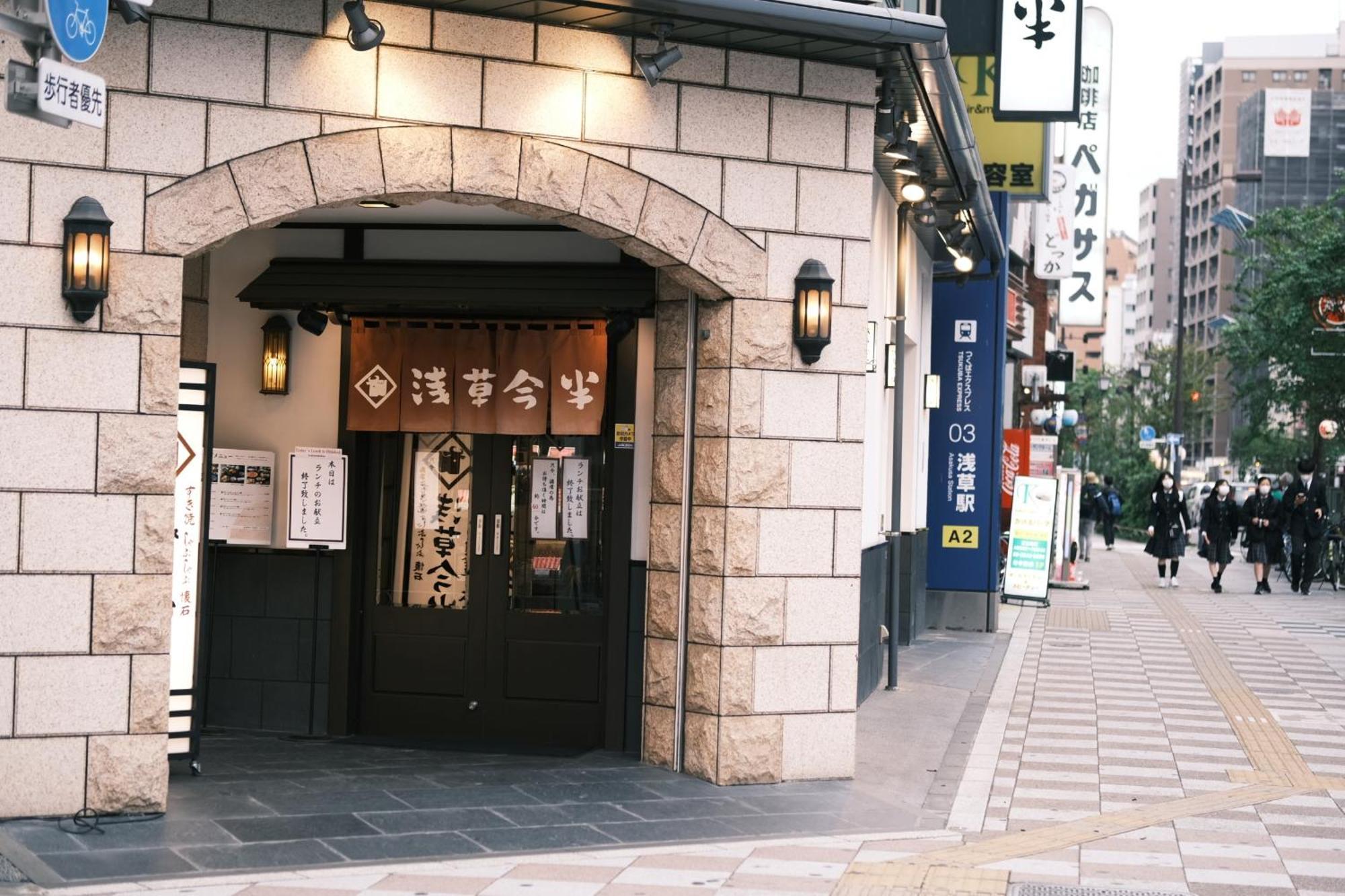 Vessel Inn Asakusa Tsukuba Express Prefektura Tokio Exteriér fotografie