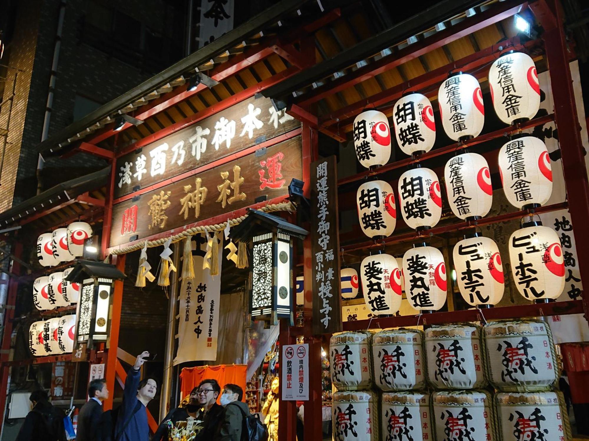 Vessel Inn Asakusa Tsukuba Express Prefektura Tokio Exteriér fotografie