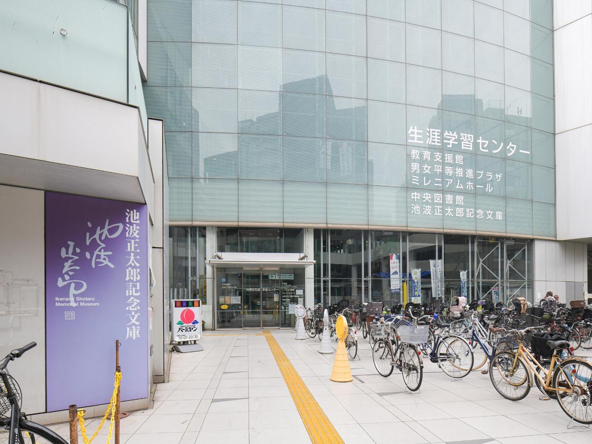 Vessel Inn Asakusa Tsukuba Express Prefektura Tokio Exteriér fotografie